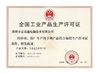 चीन Shenzhen Jiaxuntong Computer Technology Co., Ltd. प्रमाणपत्र